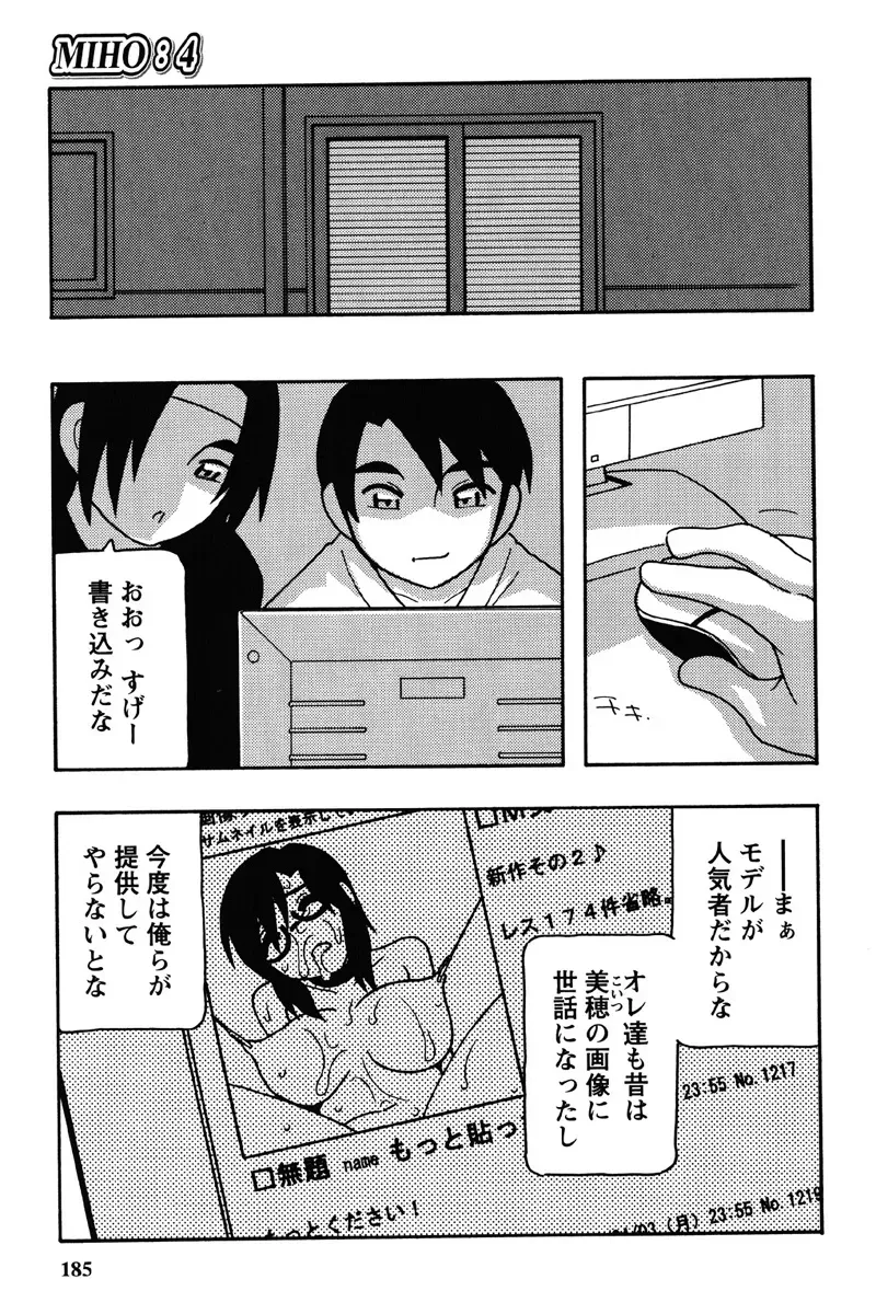 Page 181