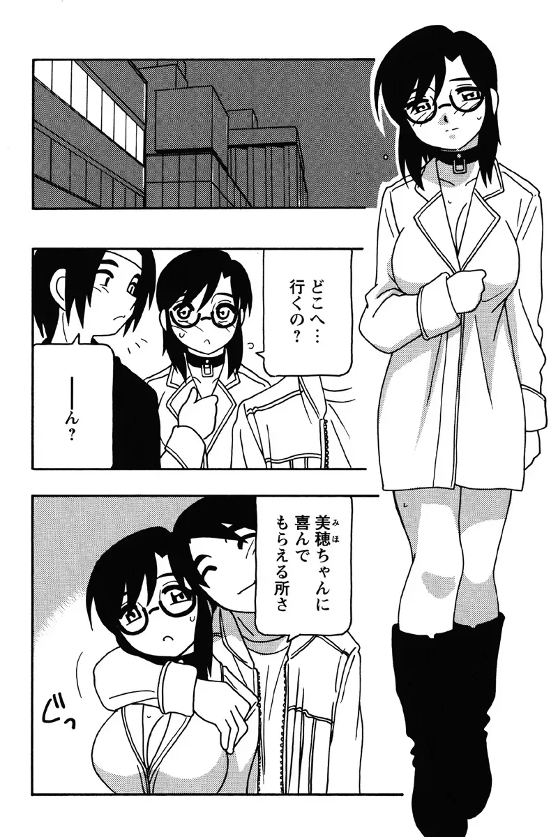 Page 184