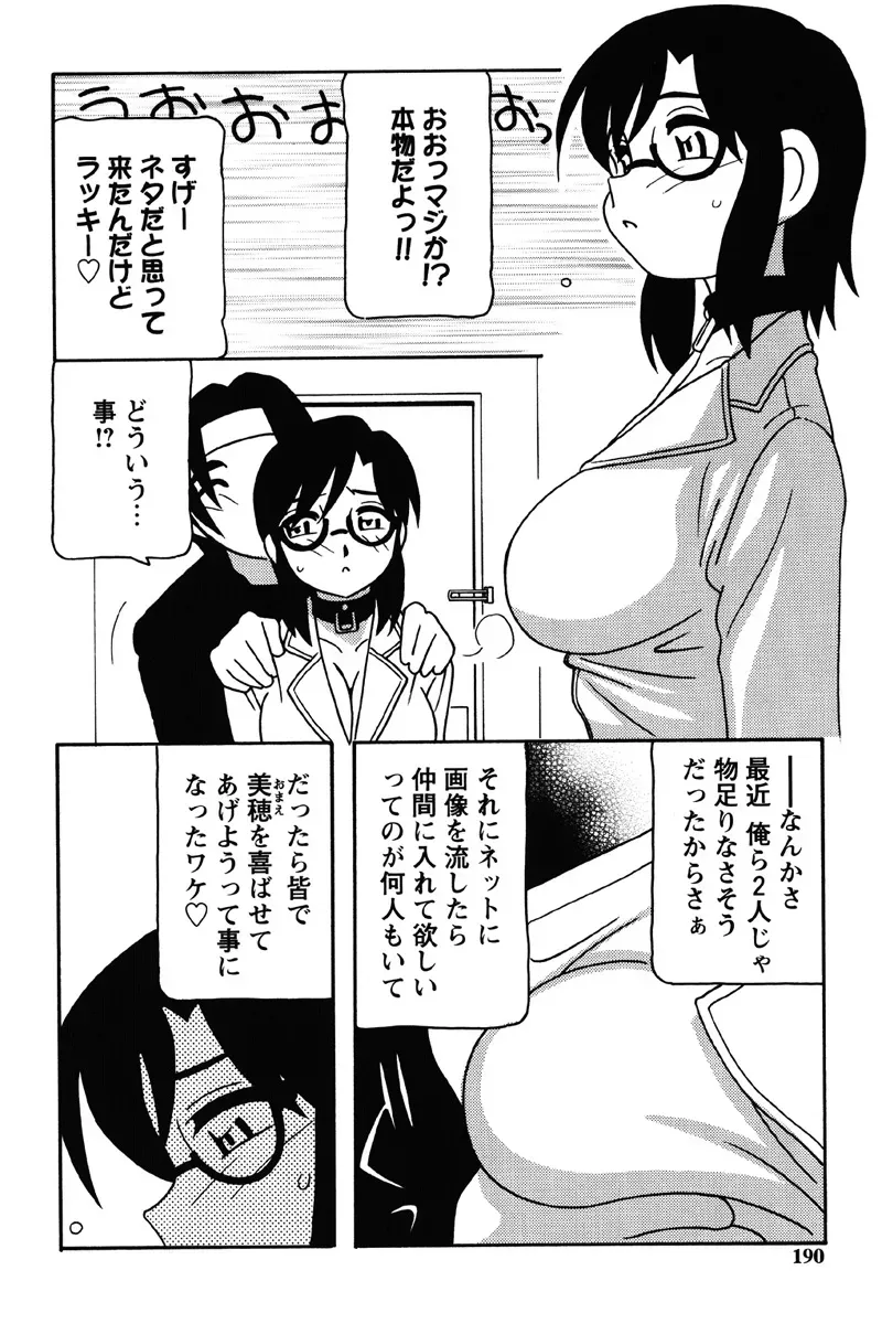 Page 186