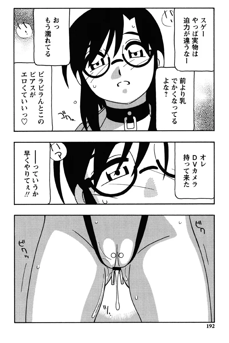 Page 188