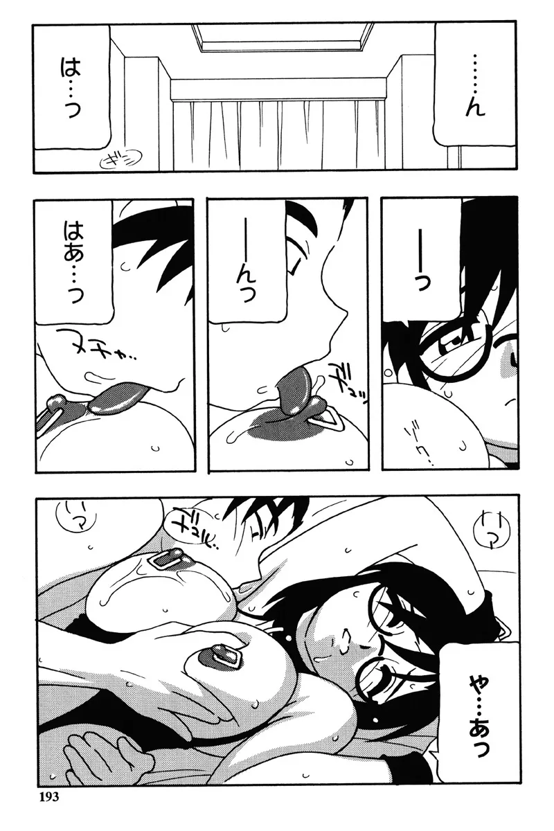Page 189