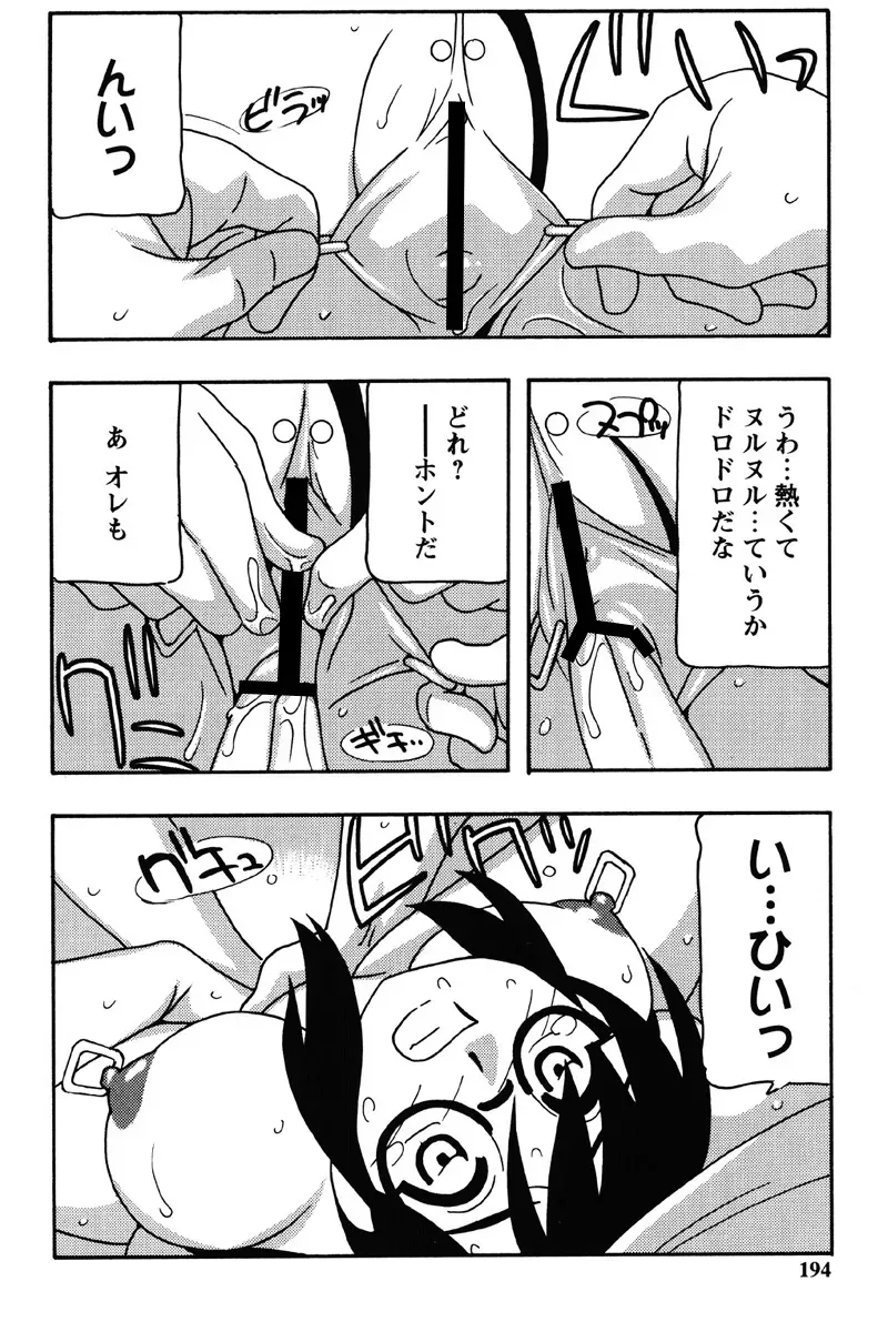Page 190