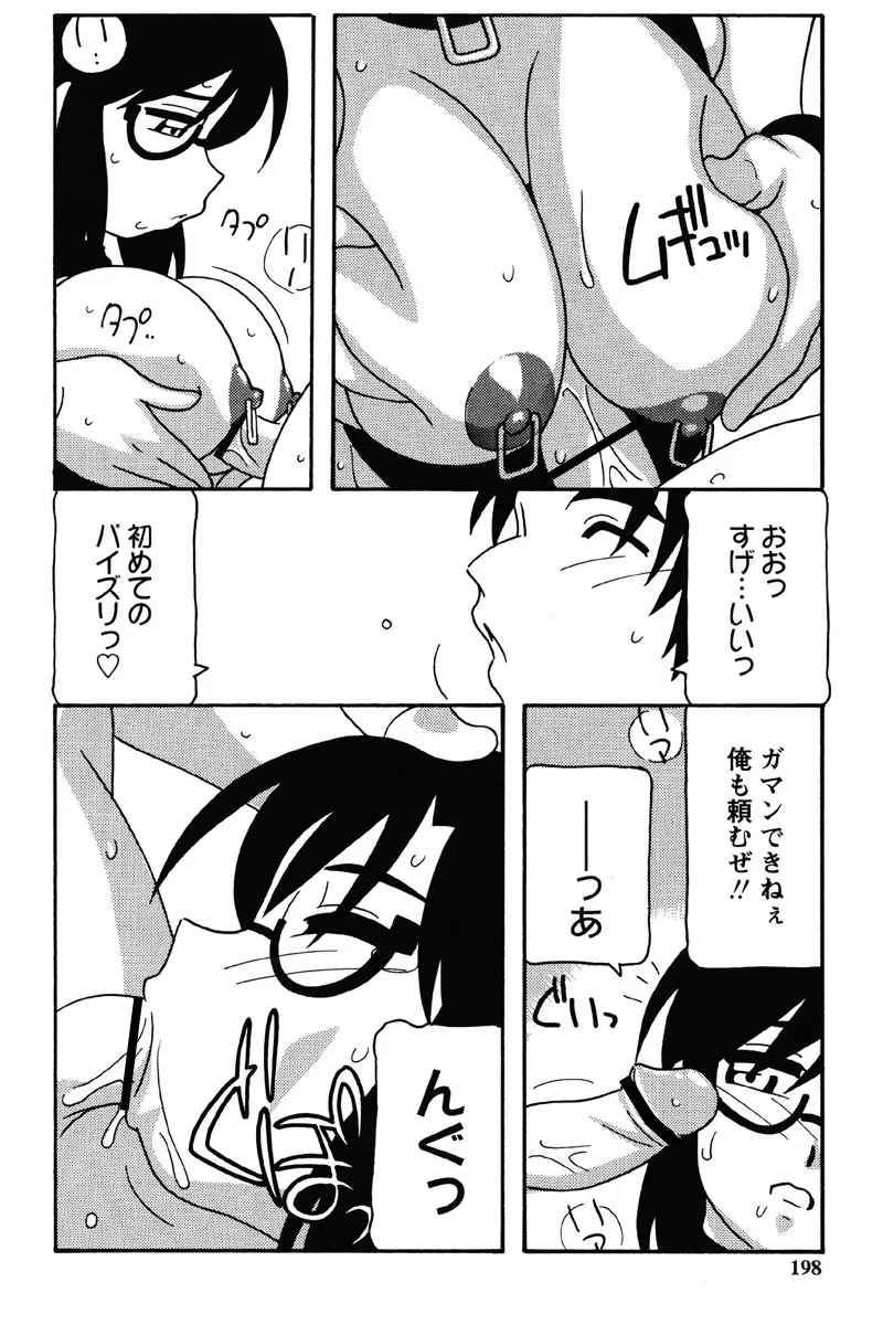 Page 194