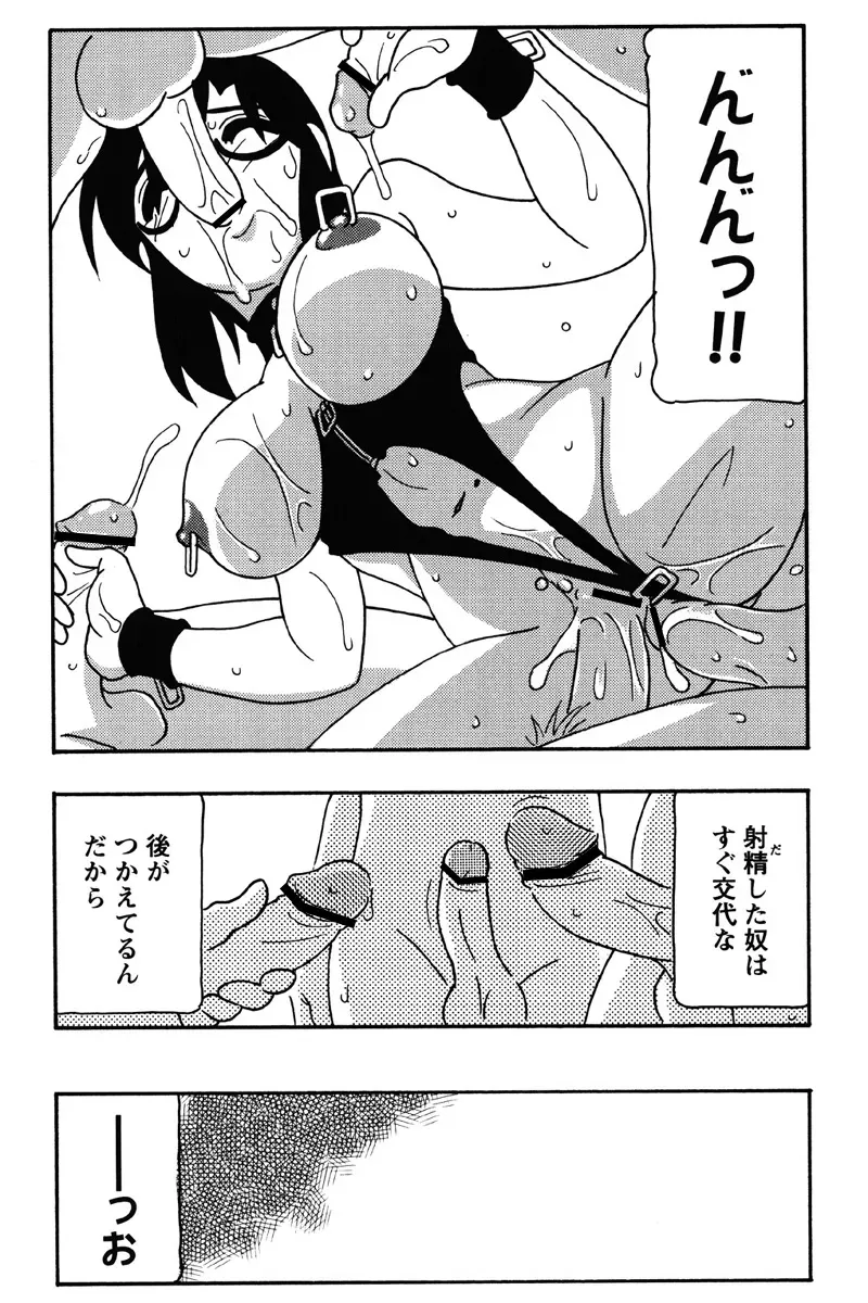 Page 197