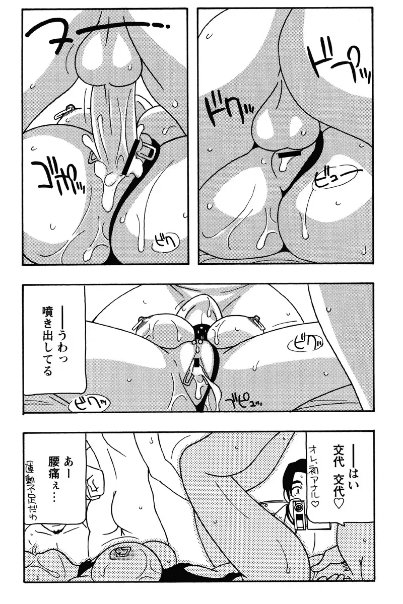 Page 199