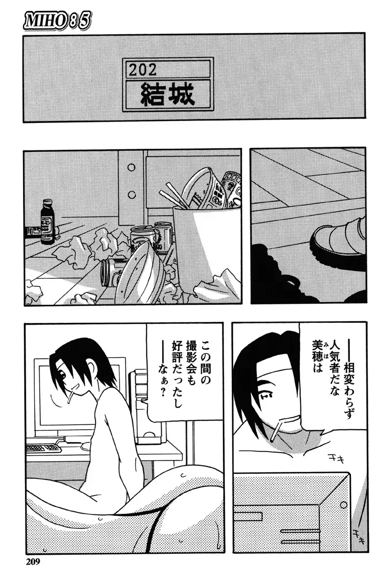 Page 205