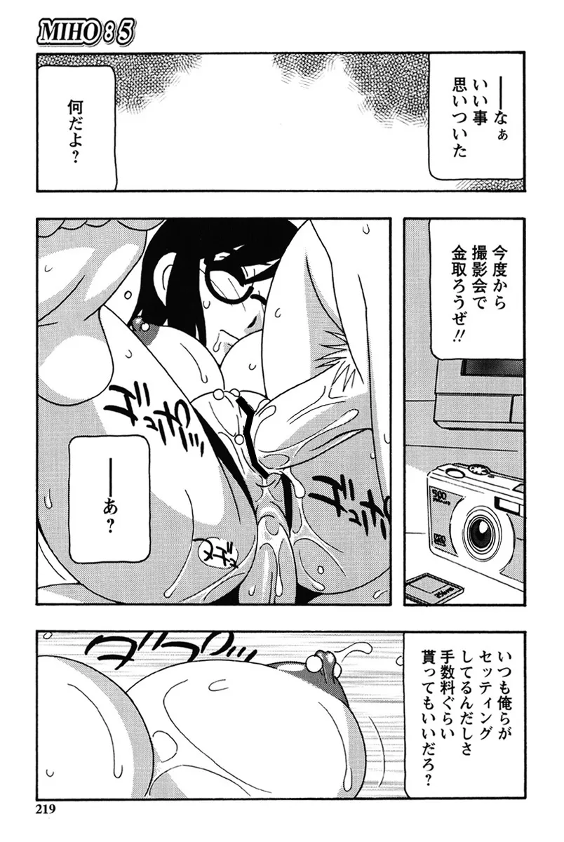 Page 215
