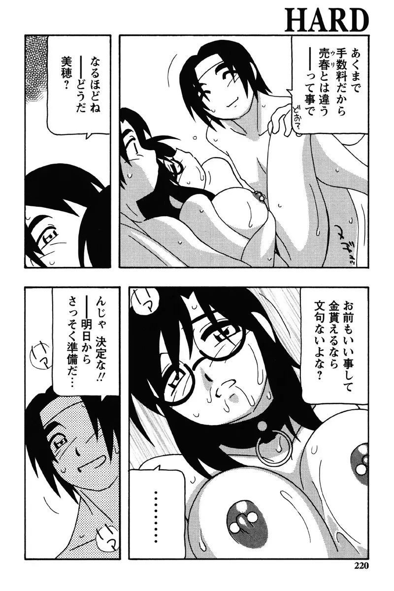 Page 216