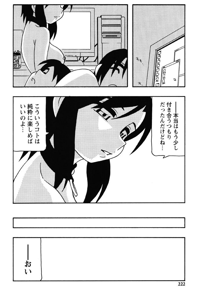 Page 218
