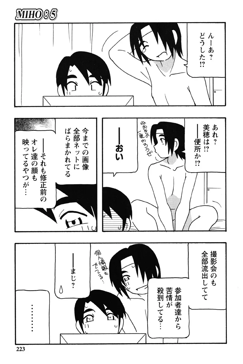 Page 219
