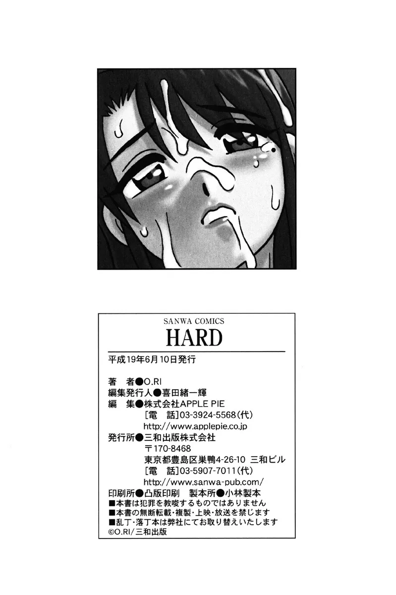 Page 223