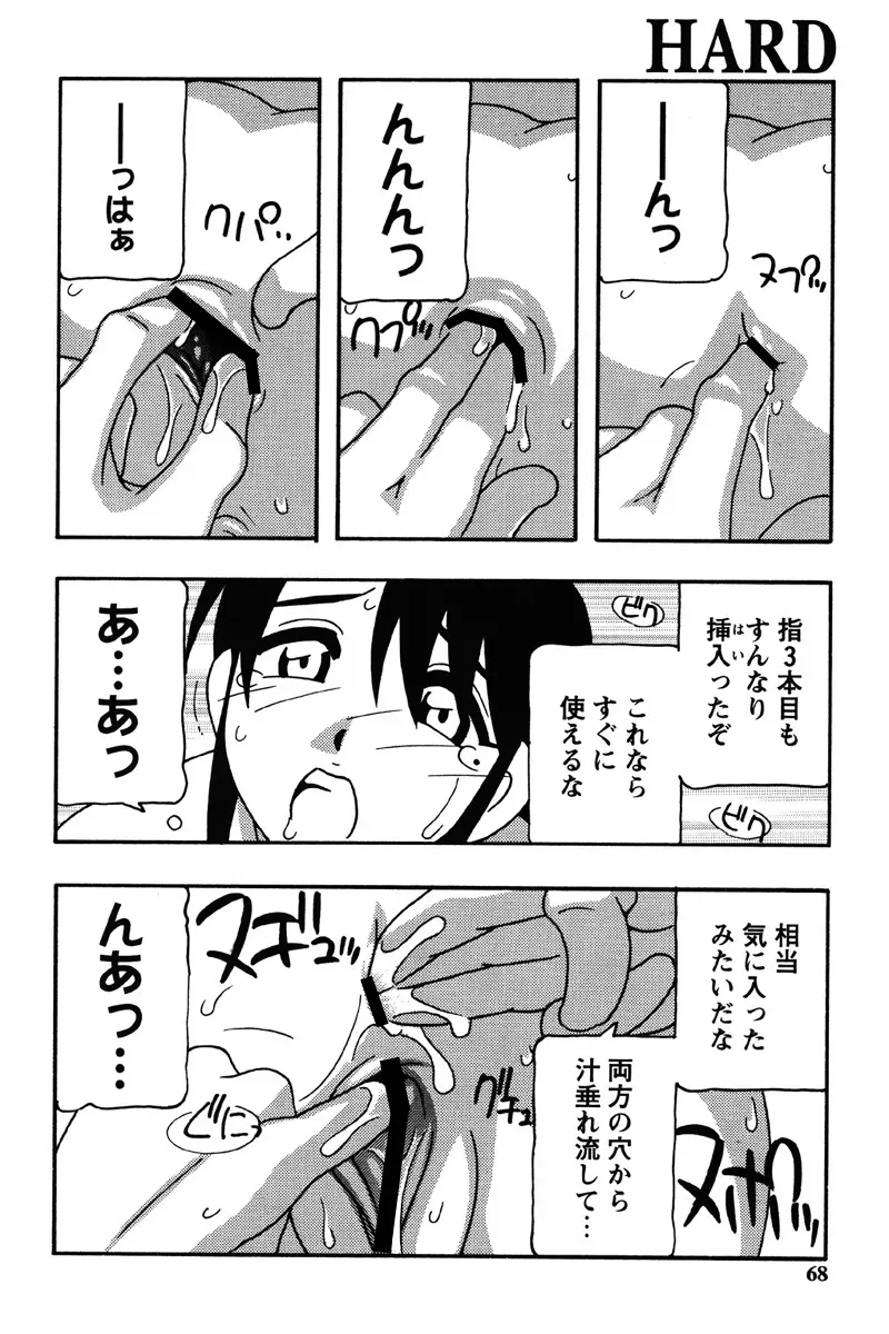 Page 64
