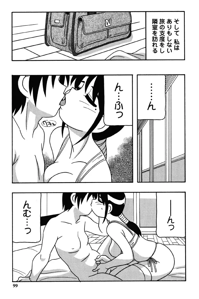 Page 95