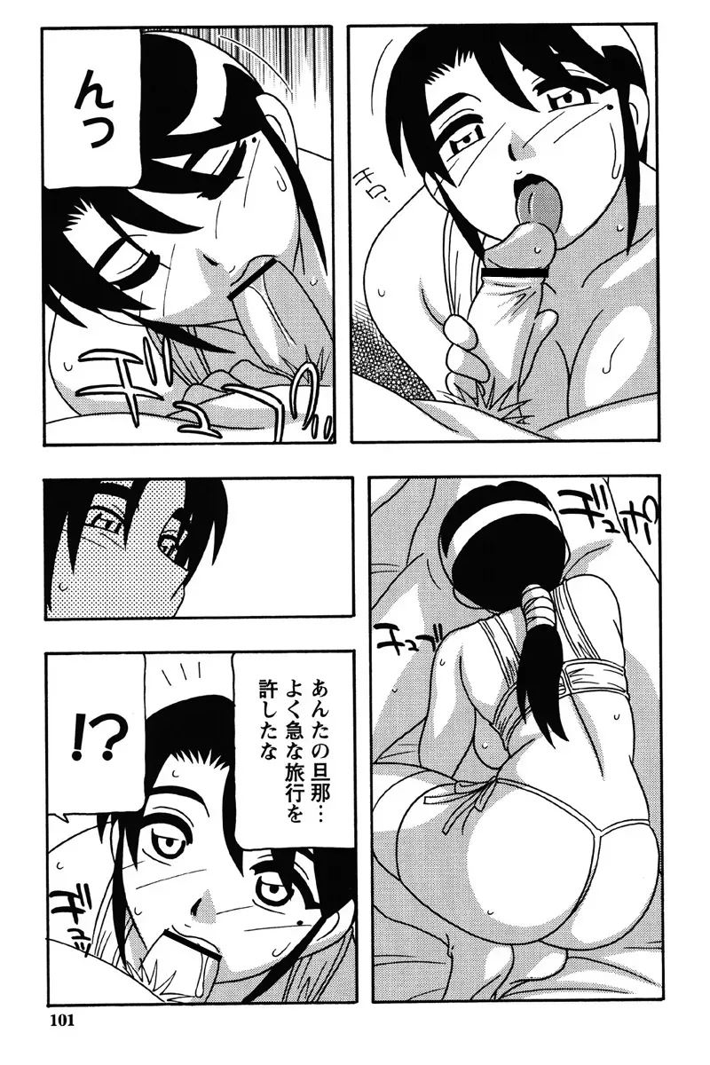 Page 97