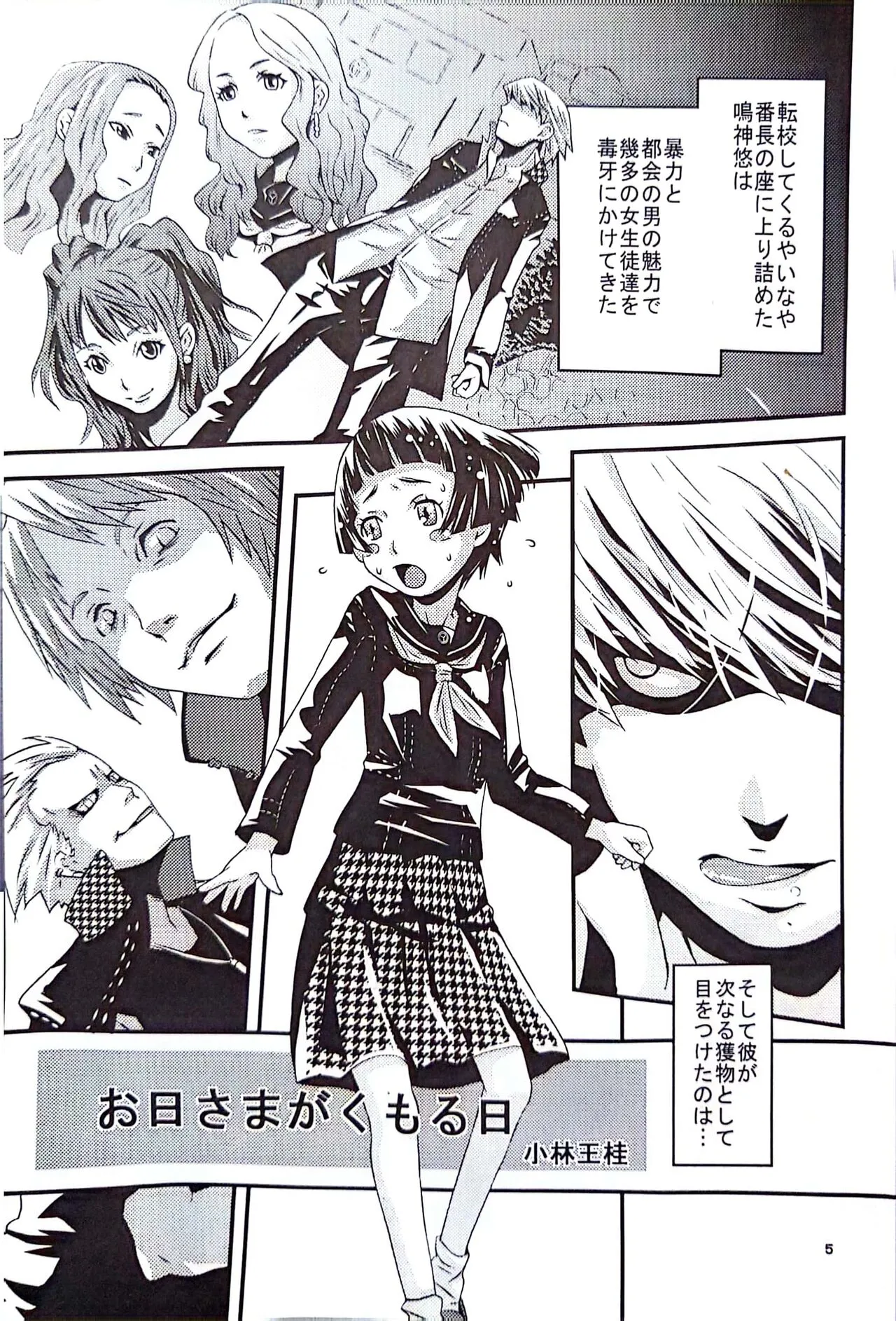 Page 1