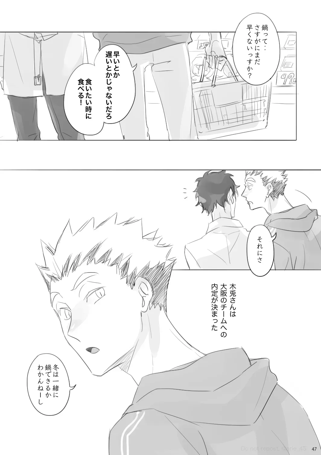 Page 45