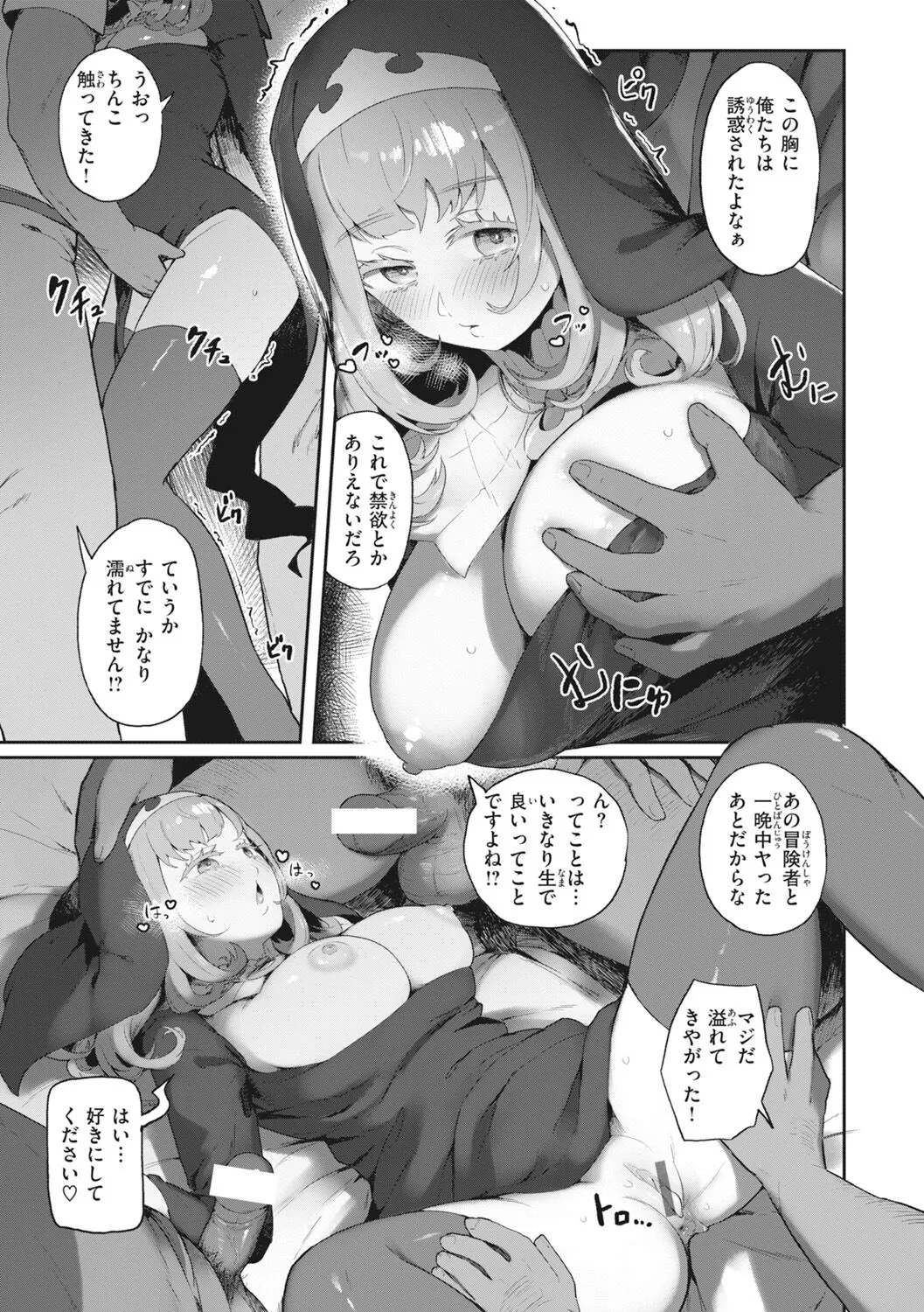 Page 152