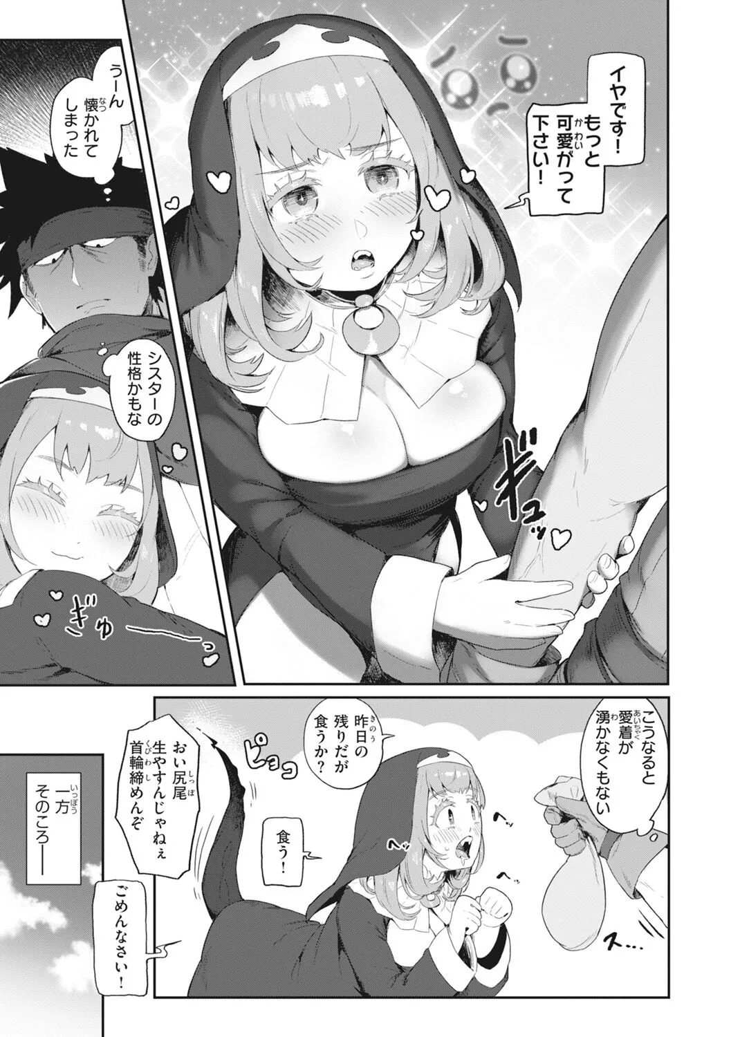 Page 158