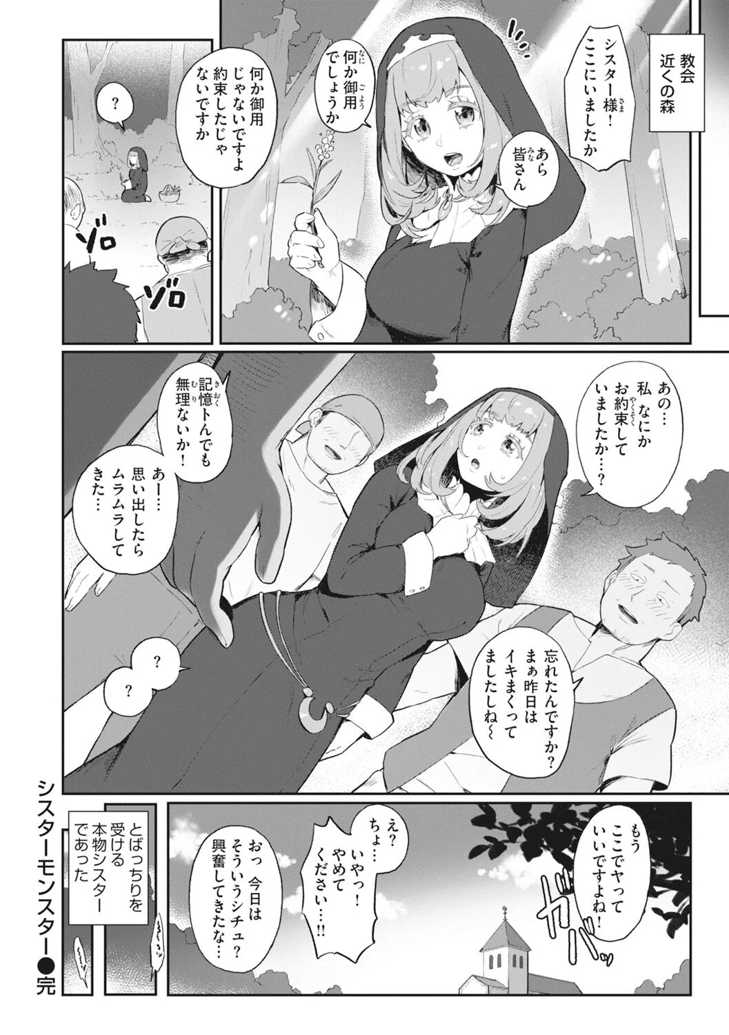 Page 159