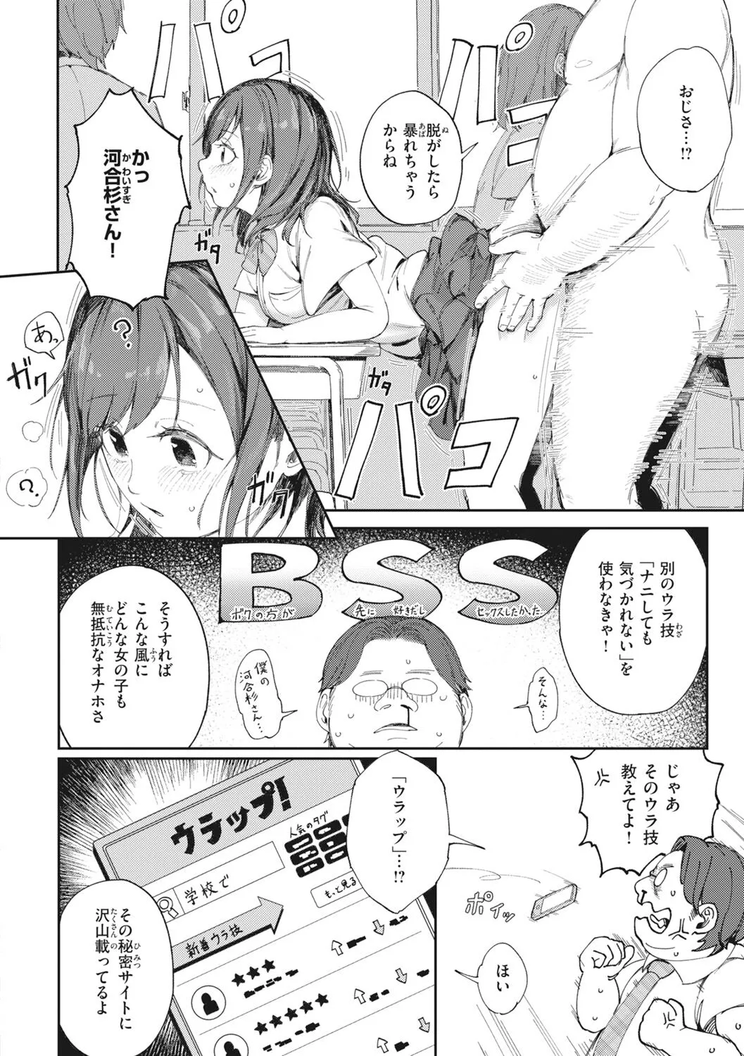 Page 55
