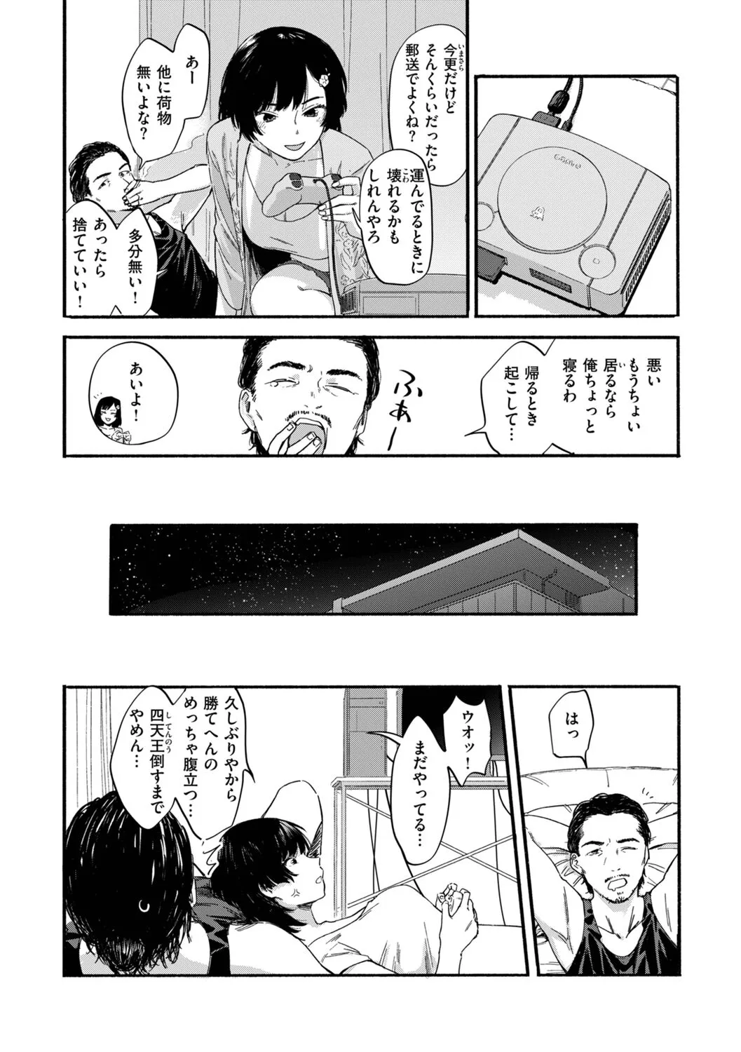 Page 53