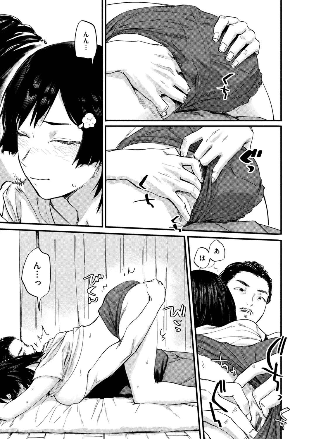 Page 58