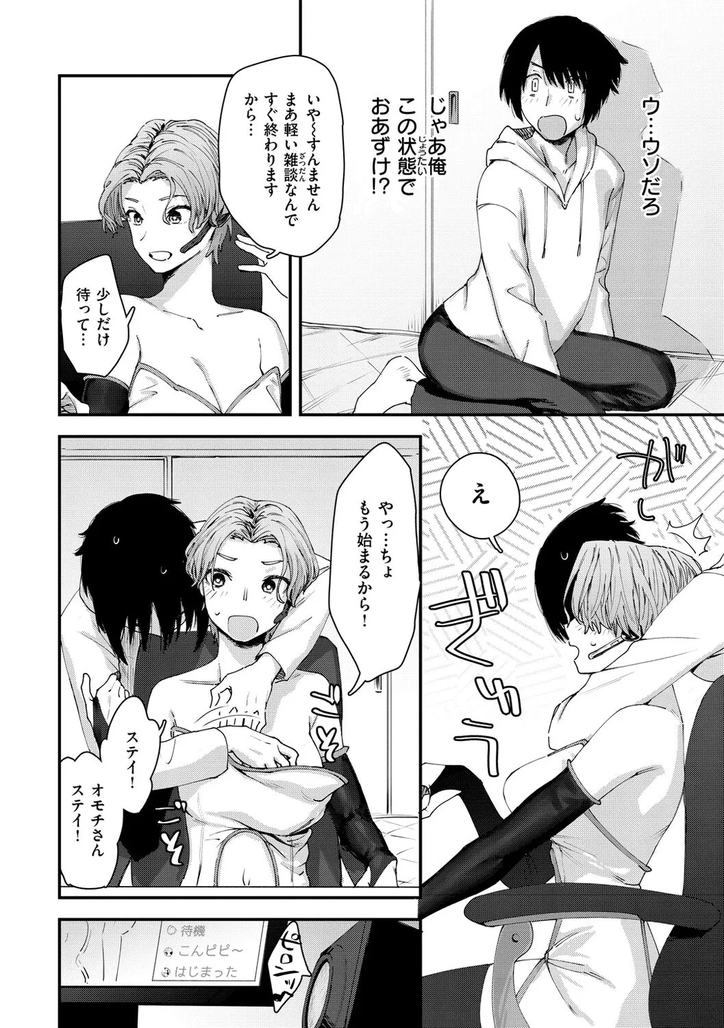 Page 109