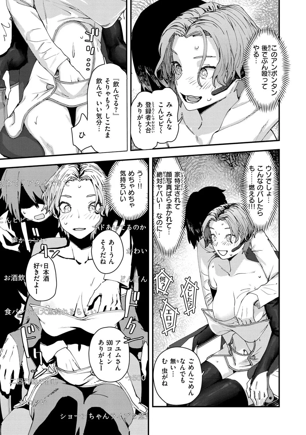 Page 110