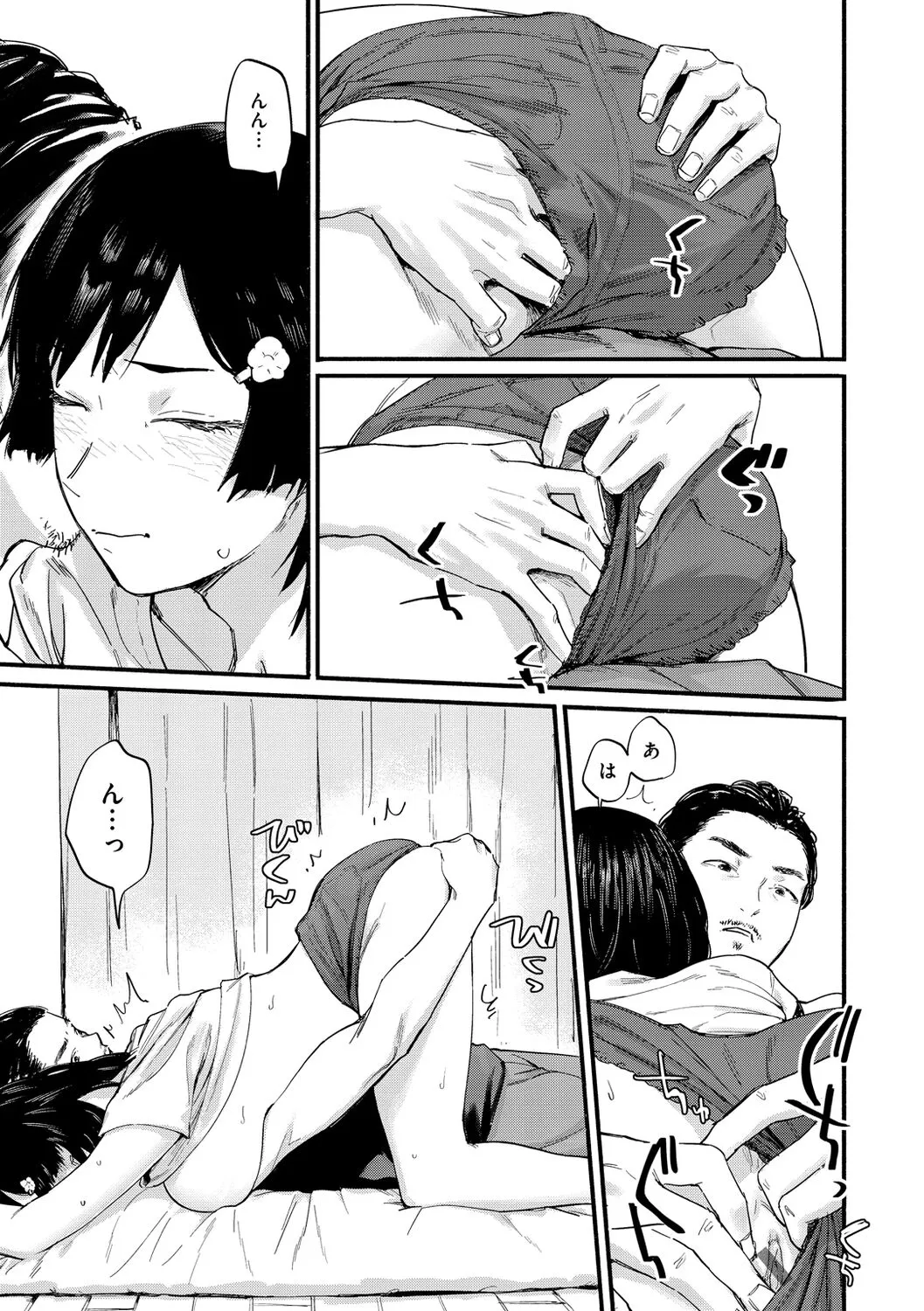 Page 130