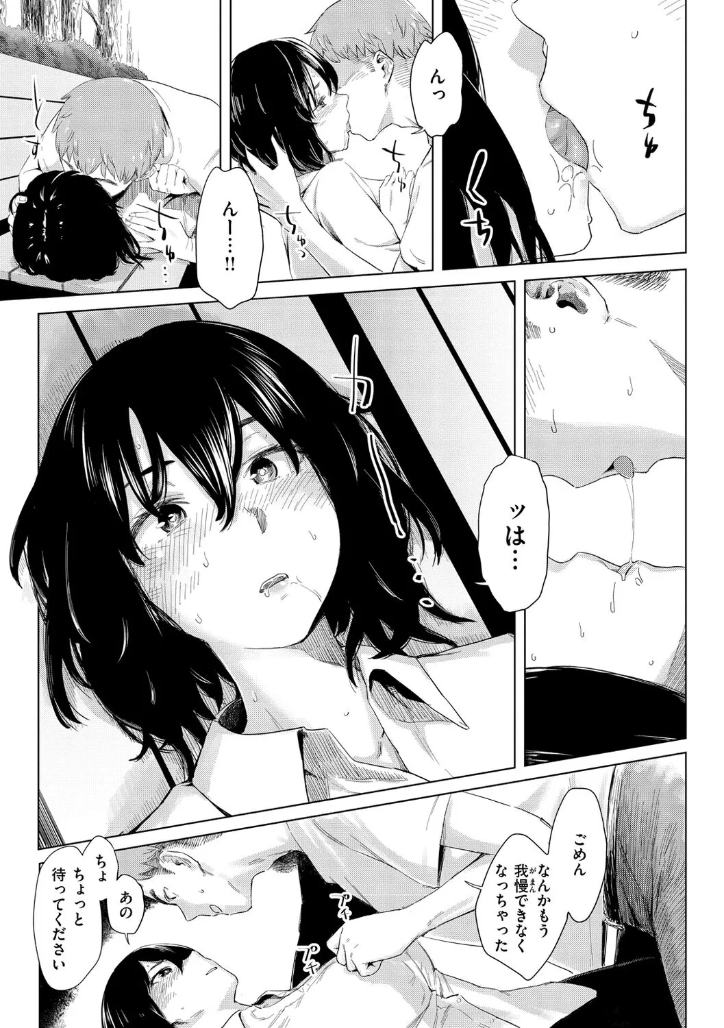 Page 148