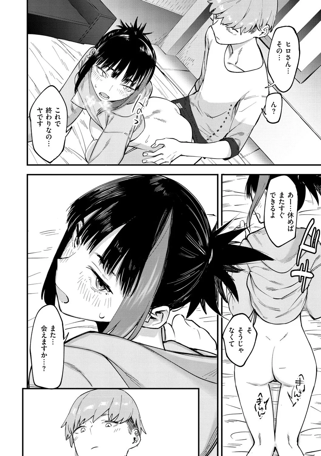 Page 59
