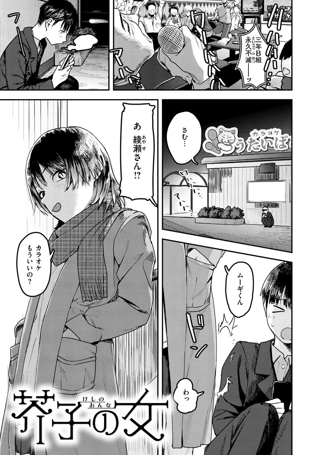 Page 62