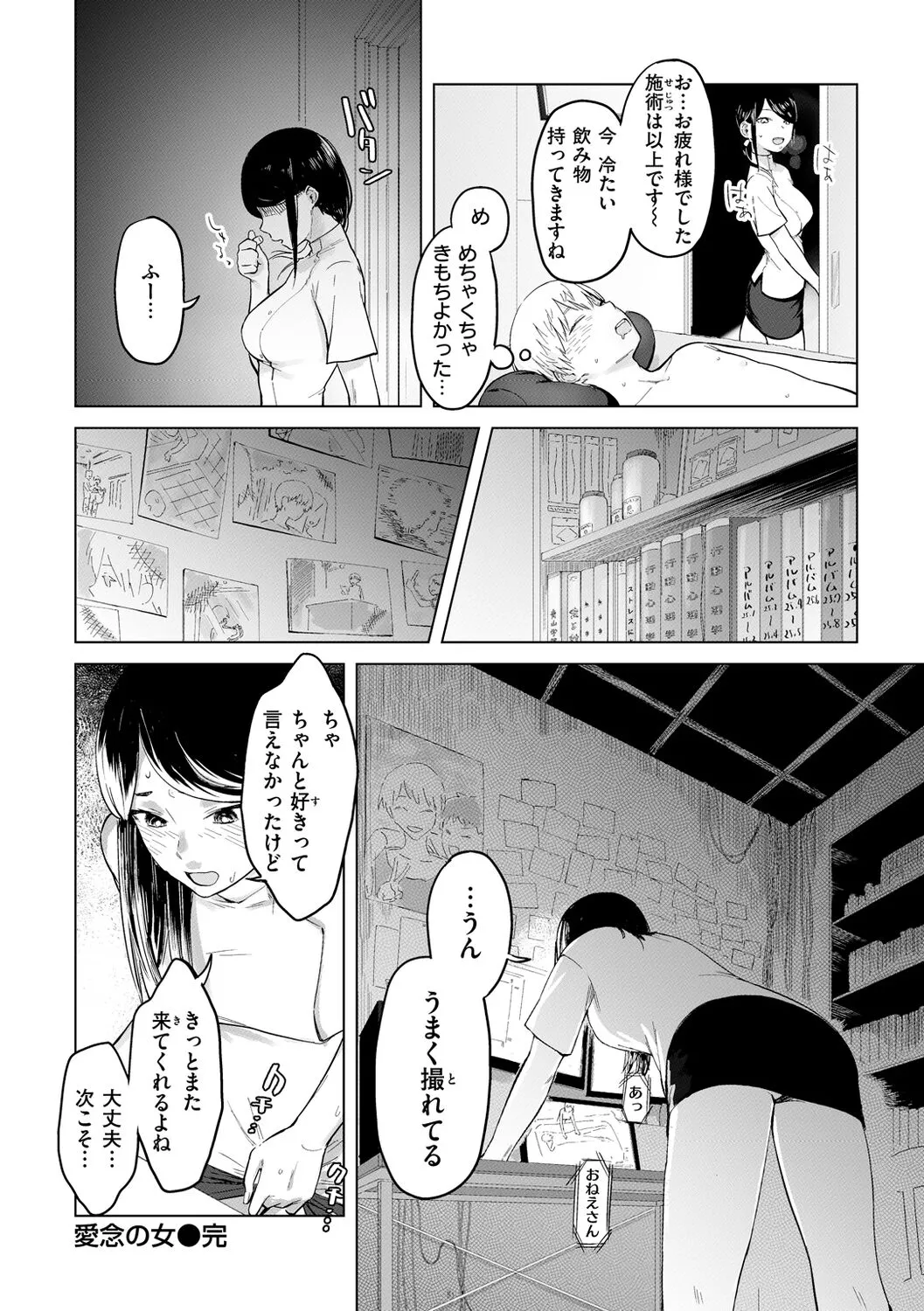 Page 97