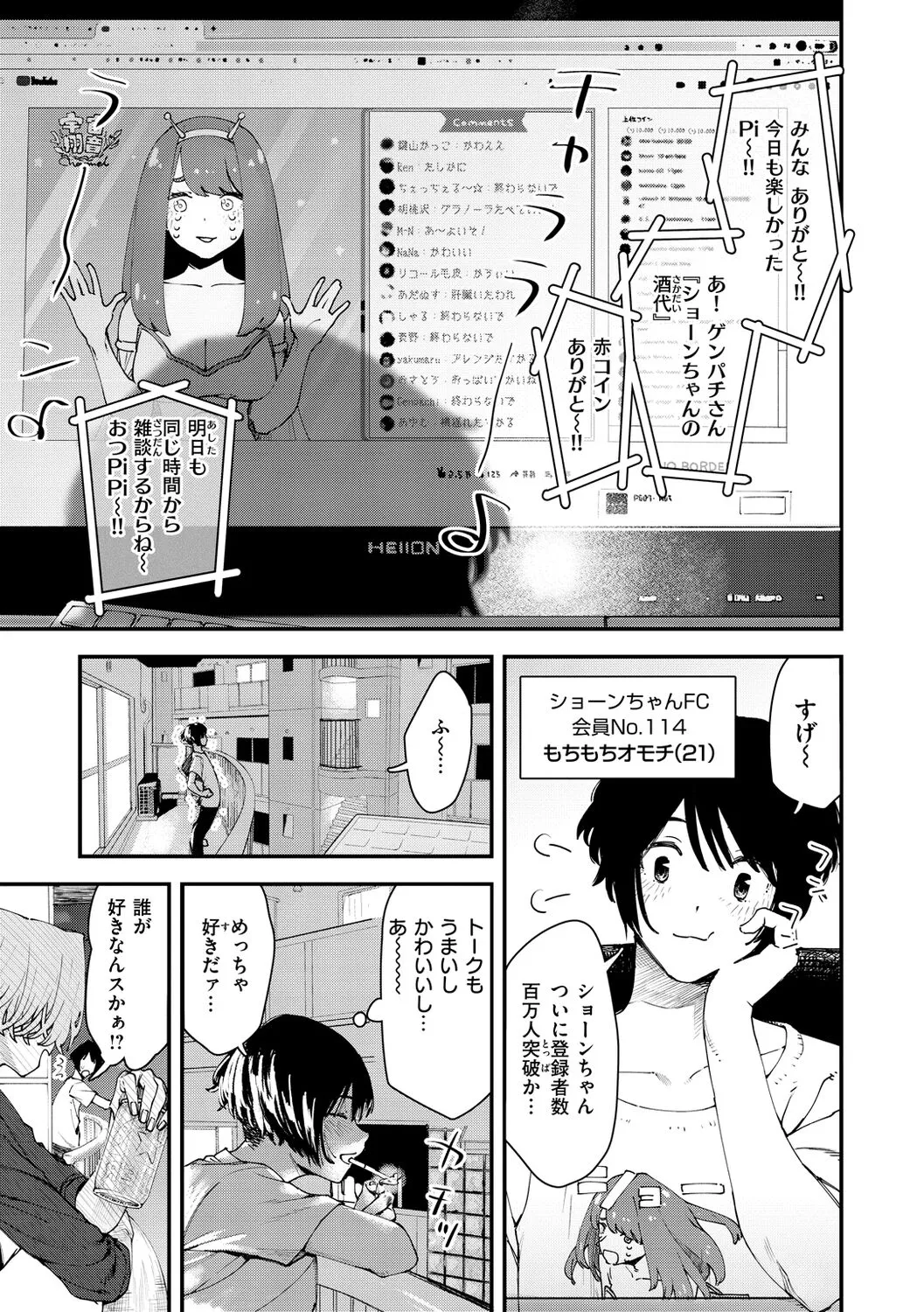 Page 98