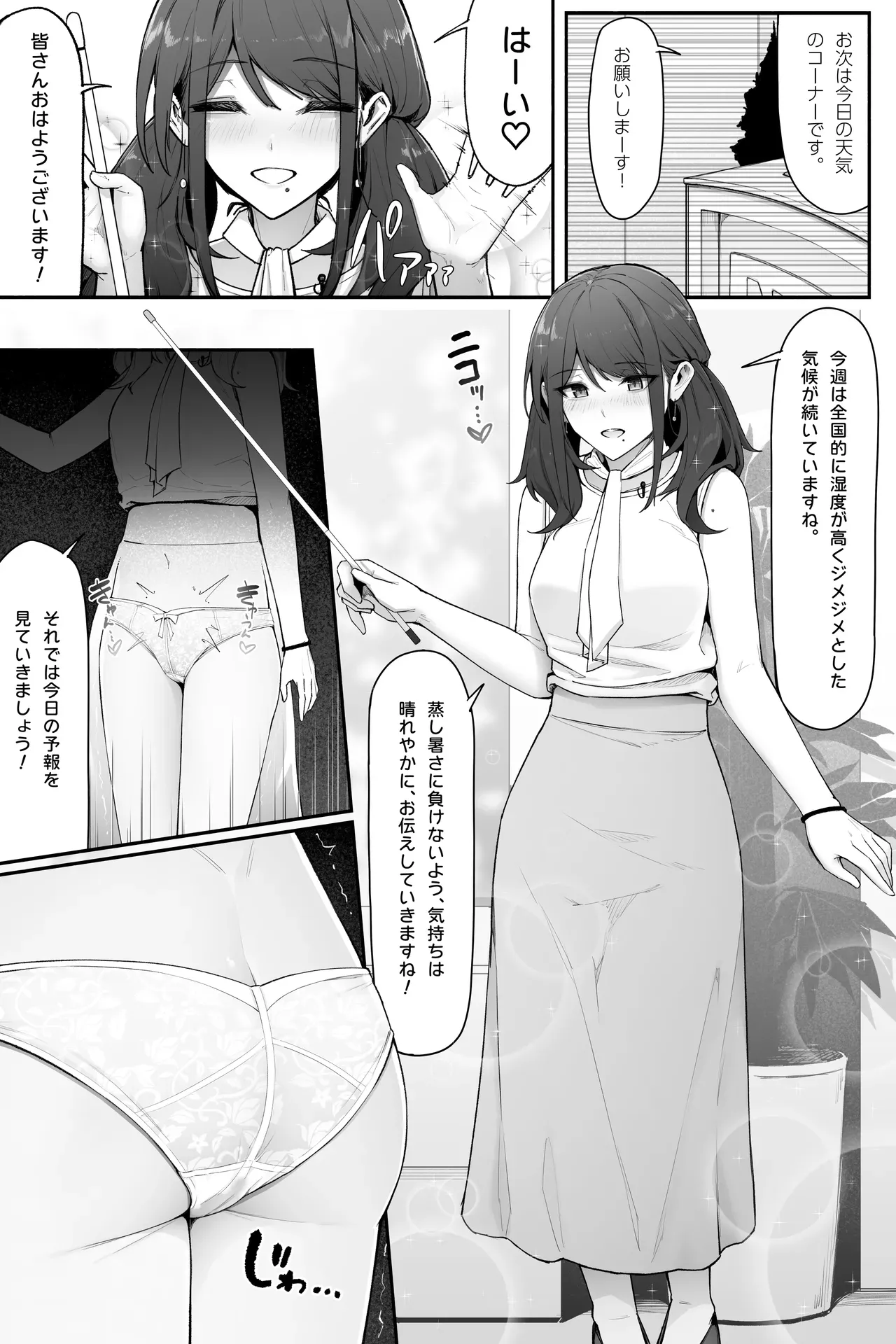 Page 0