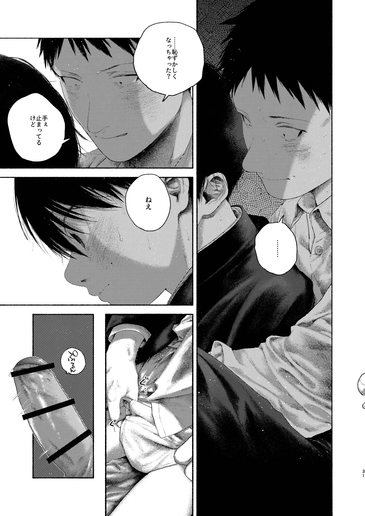 Page 30