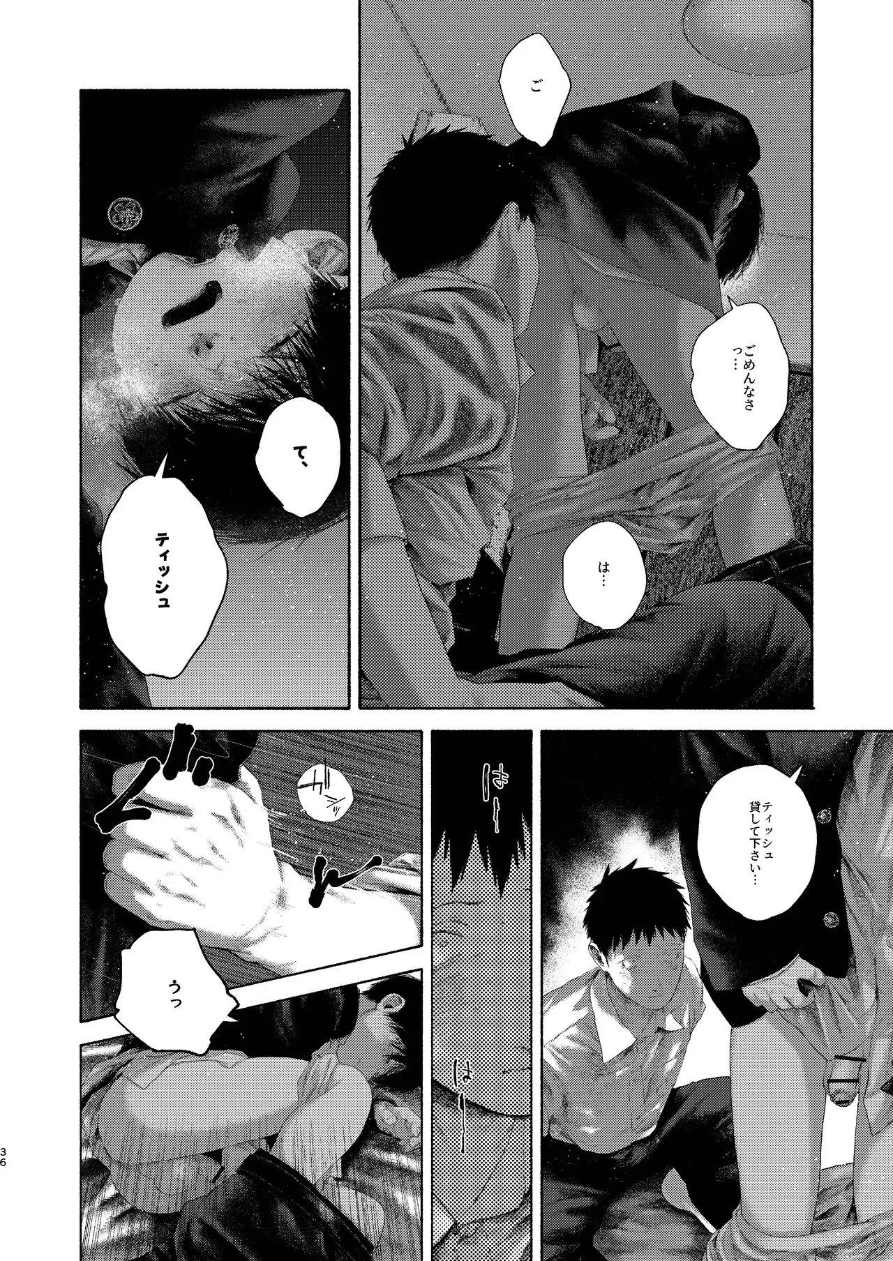 Page 35