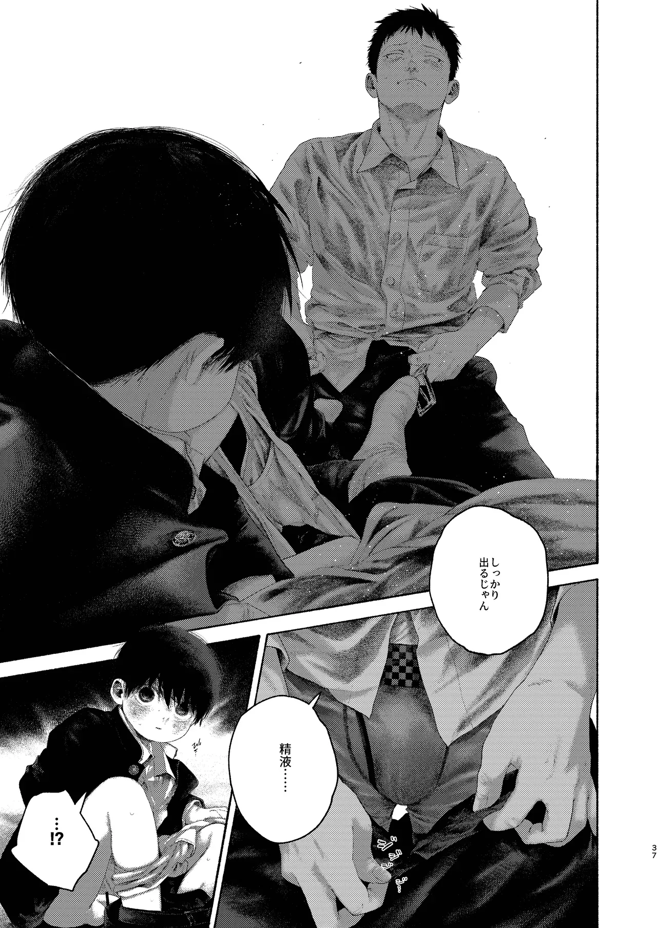 Page 36
