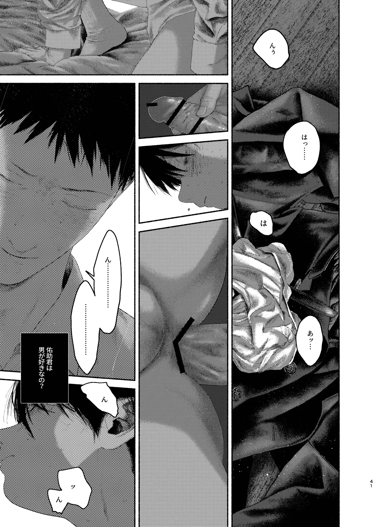 Page 40