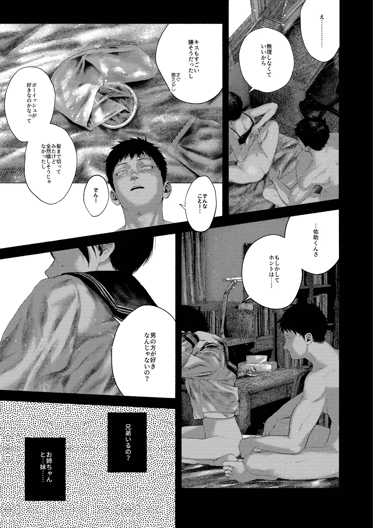 Page 50