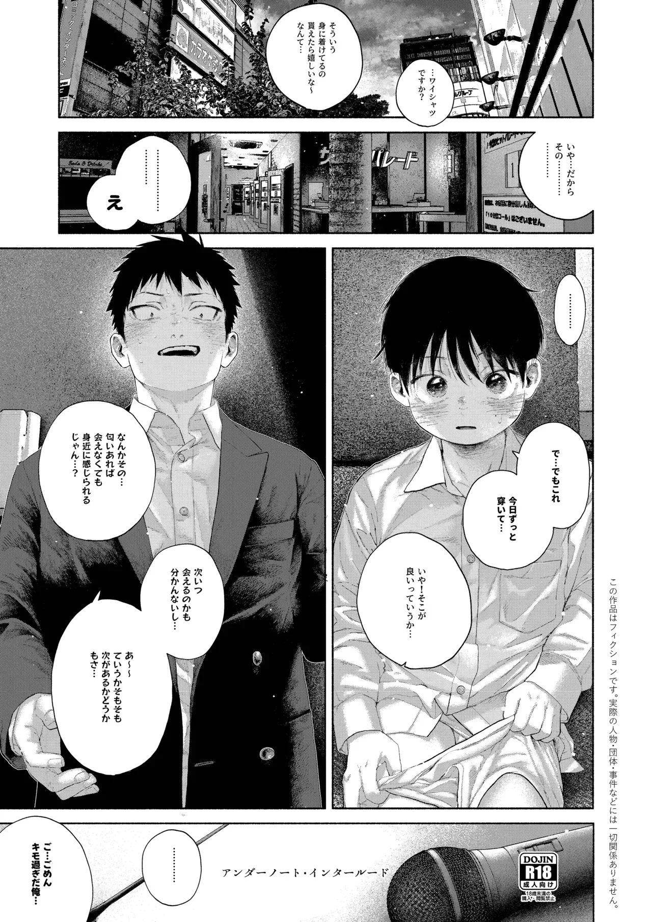 Page 0