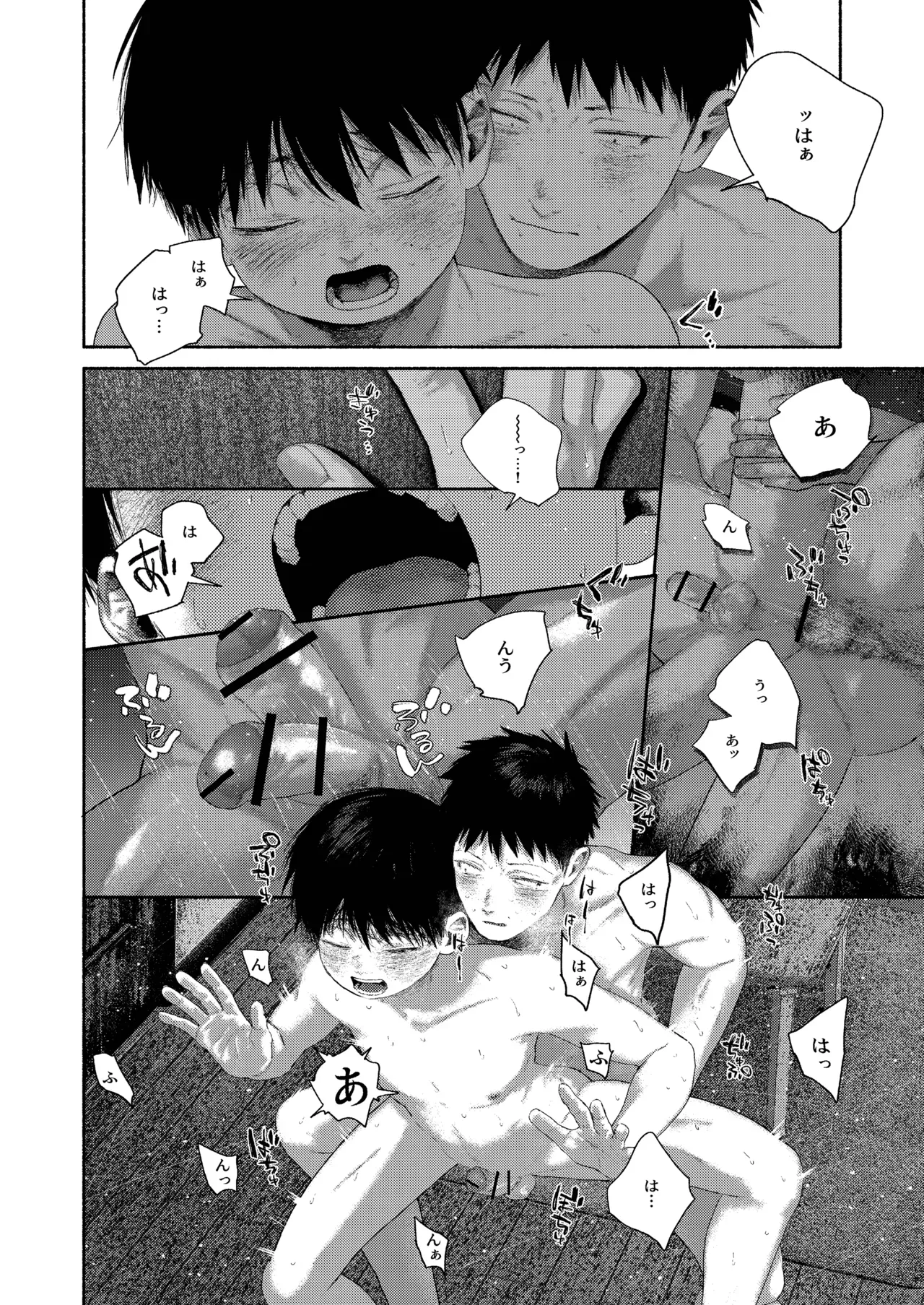 Page 68