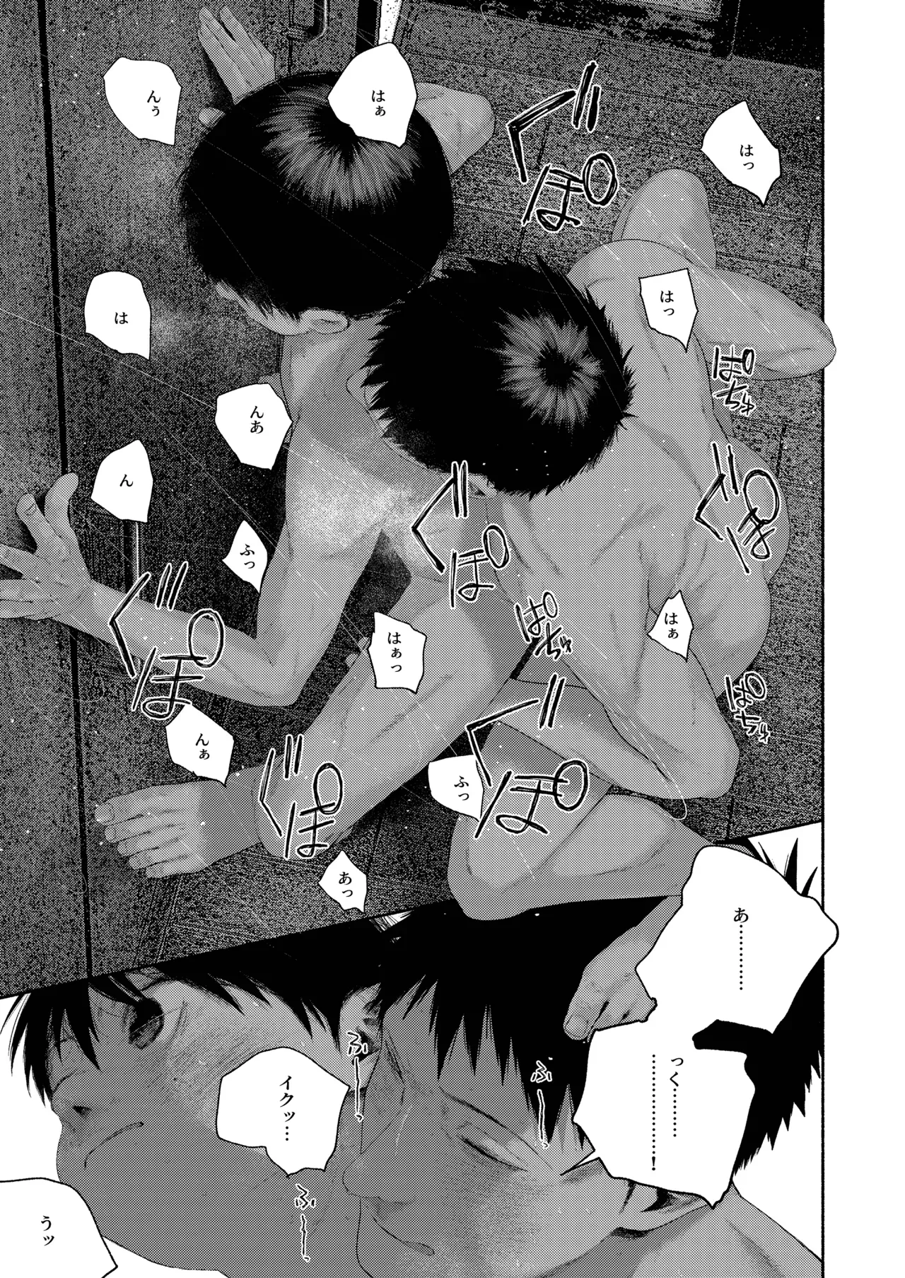 Page 69