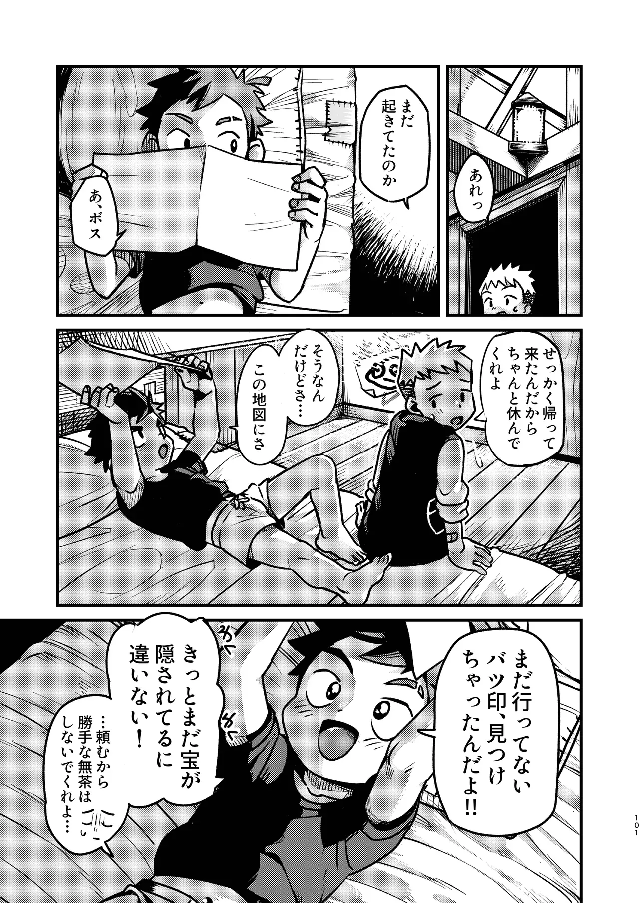 Page 100