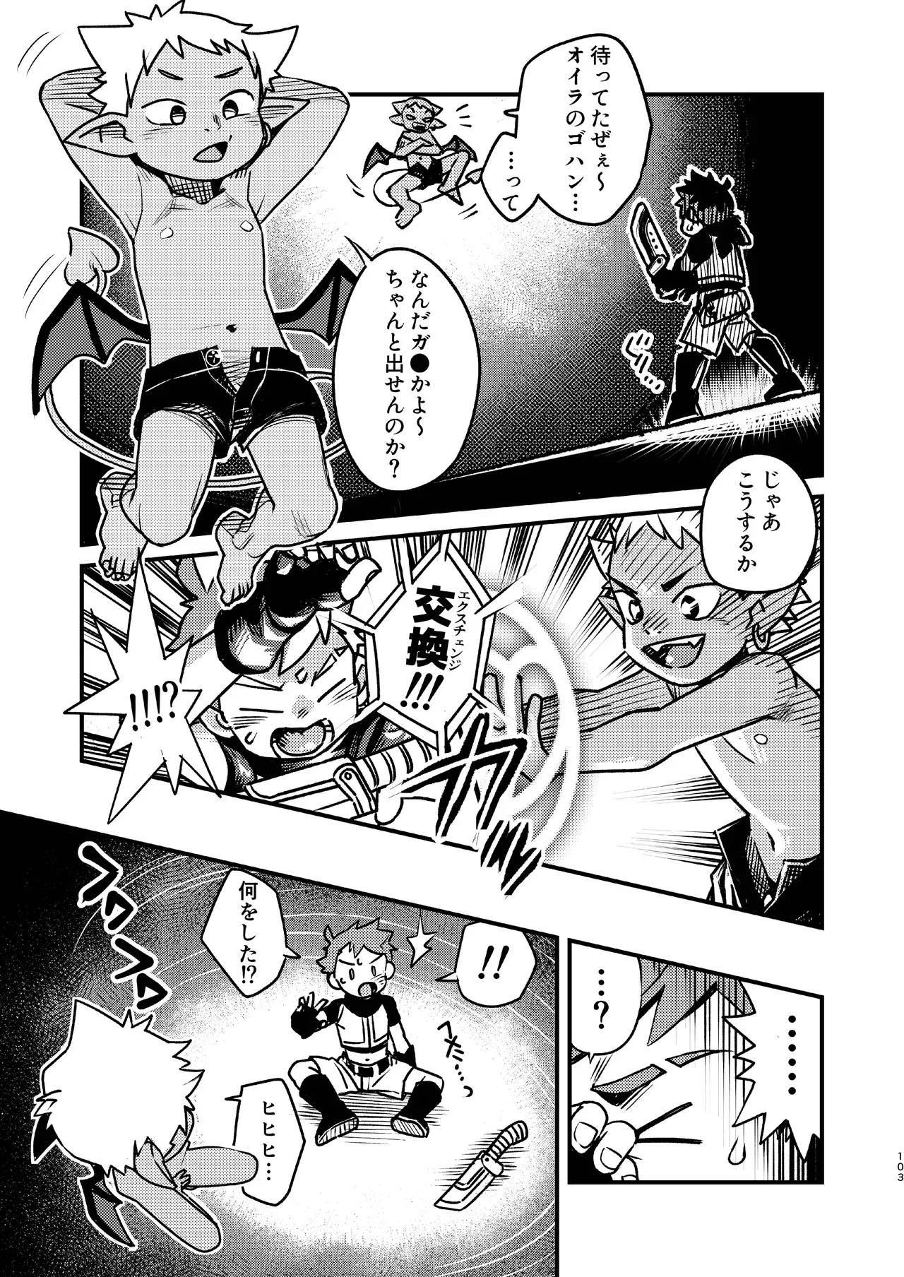 Page 102