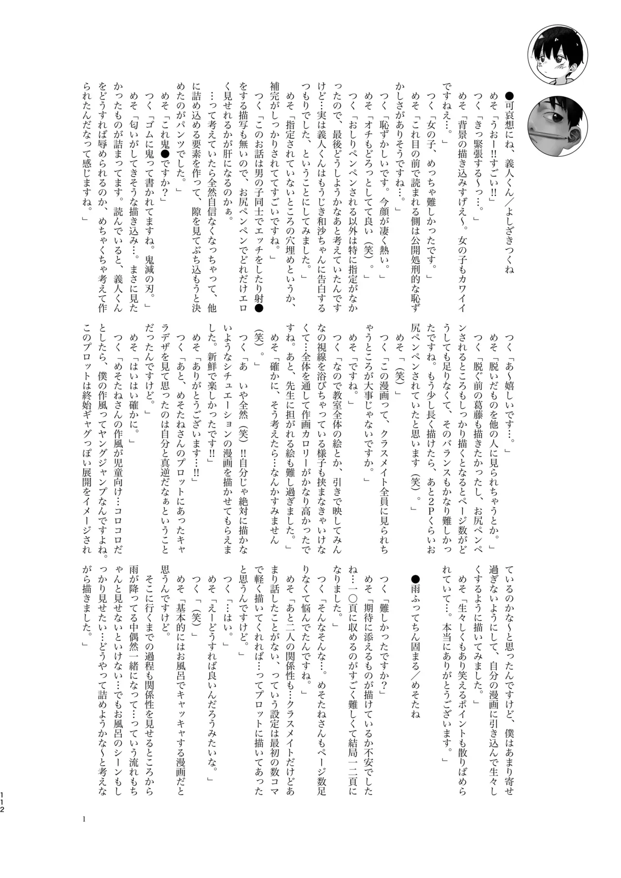 Page 111