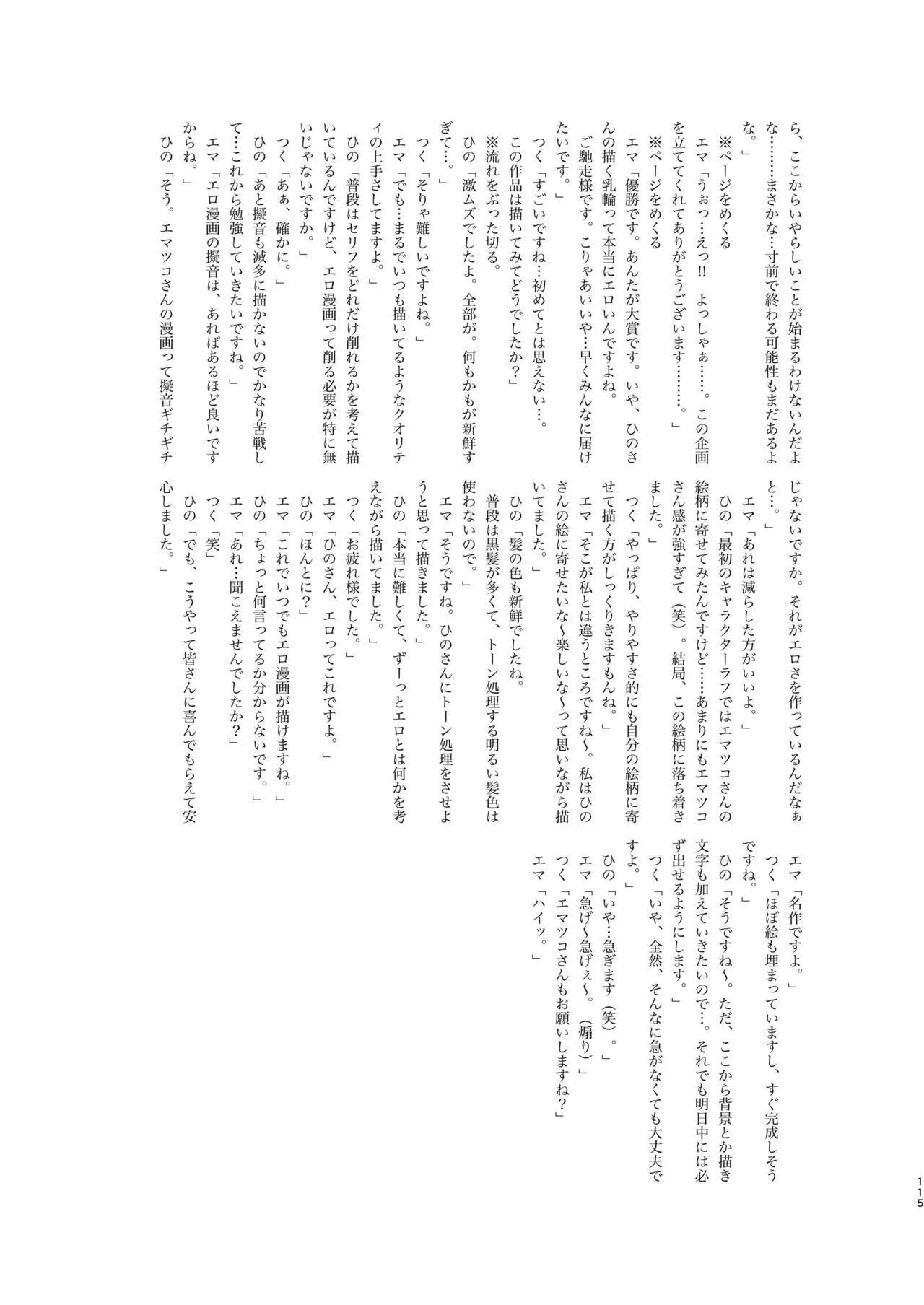 Page 114