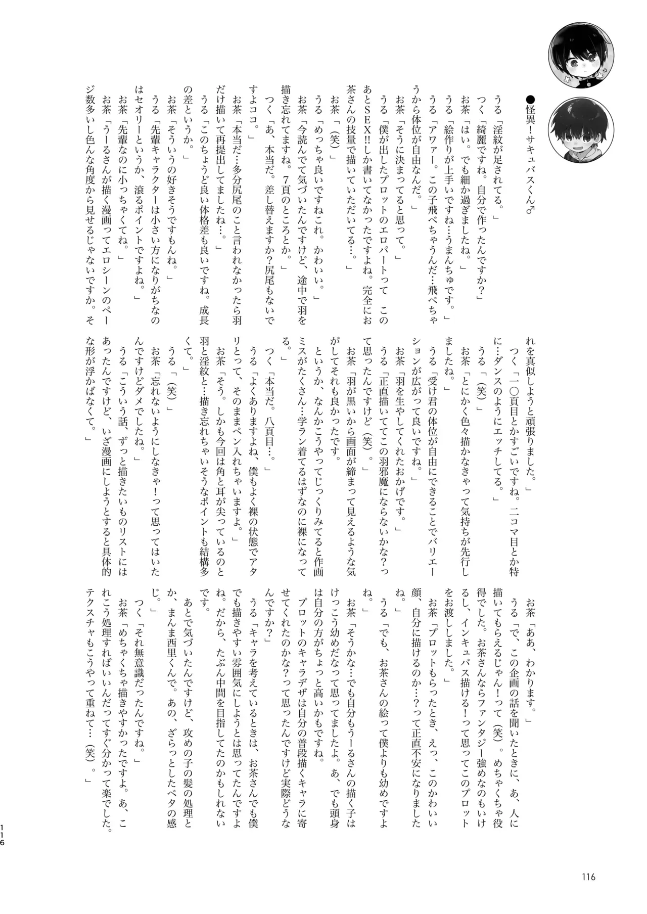 Page 115