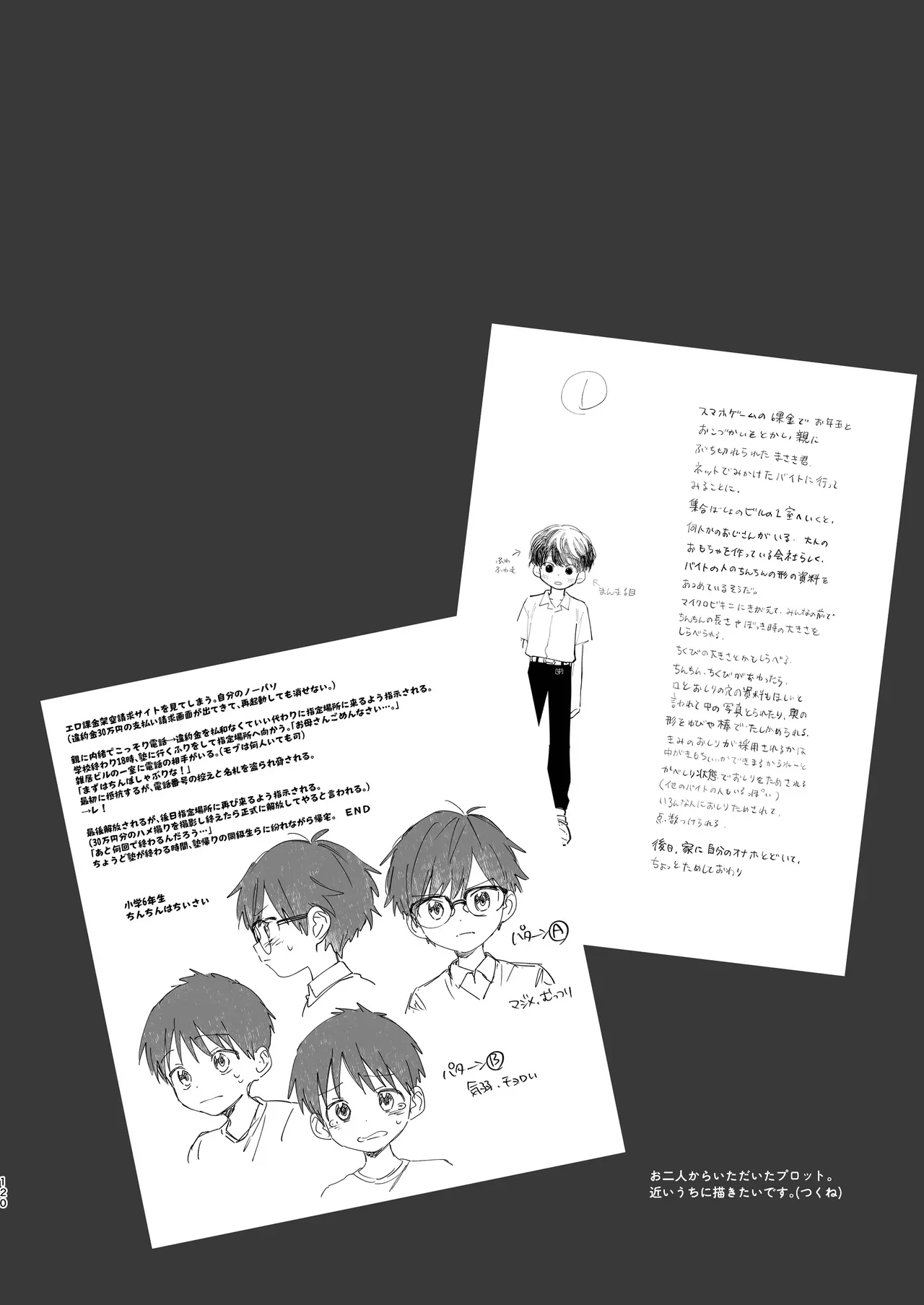 Page 119