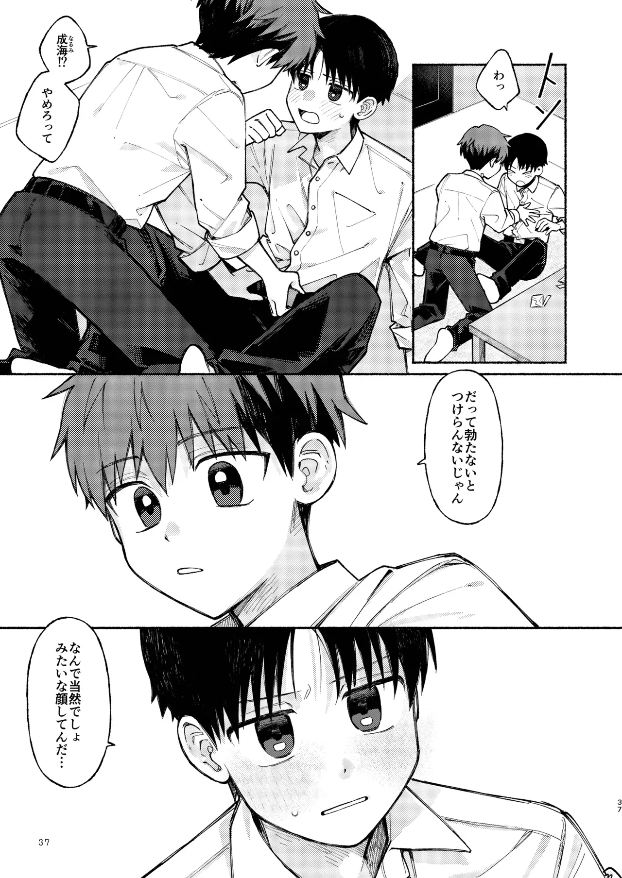 Page 36